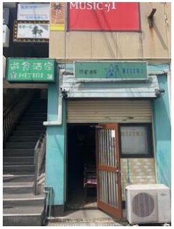 阪急庄内駅徒歩2分居酒屋居抜き物件！